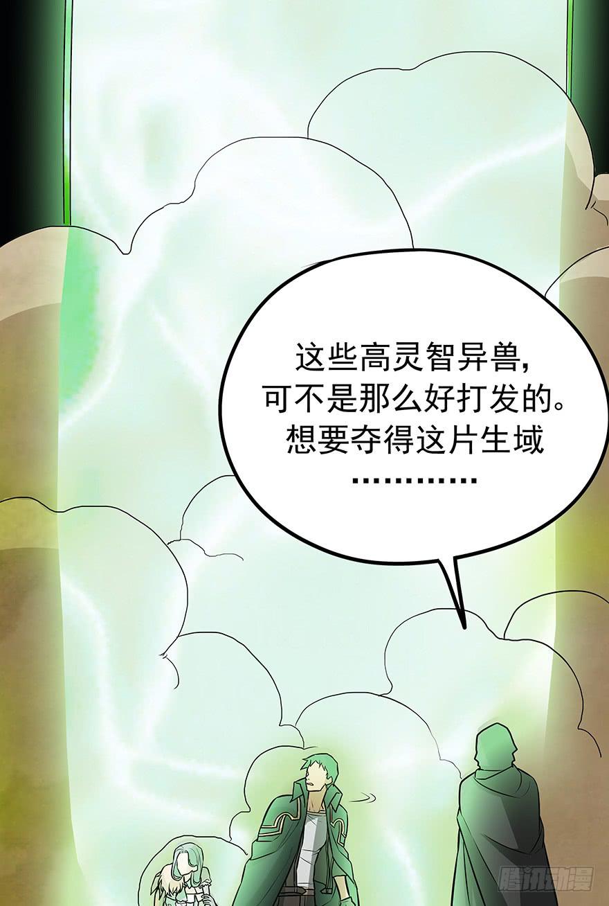 重拾(1/2)-第30话