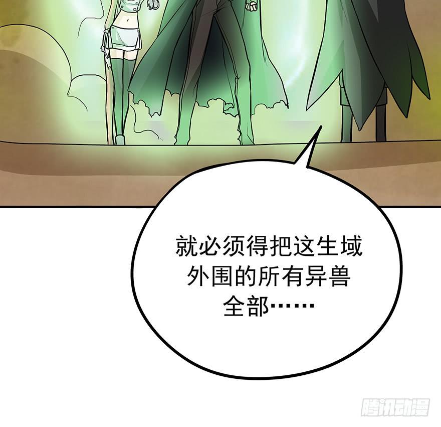 重拾(1/2)-第30话