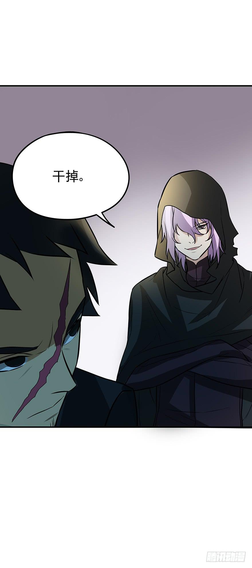 重拾(1/2)-第30话