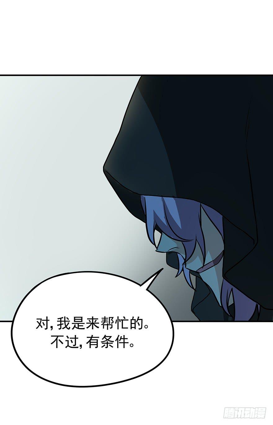 重拾(1/2)-第30话