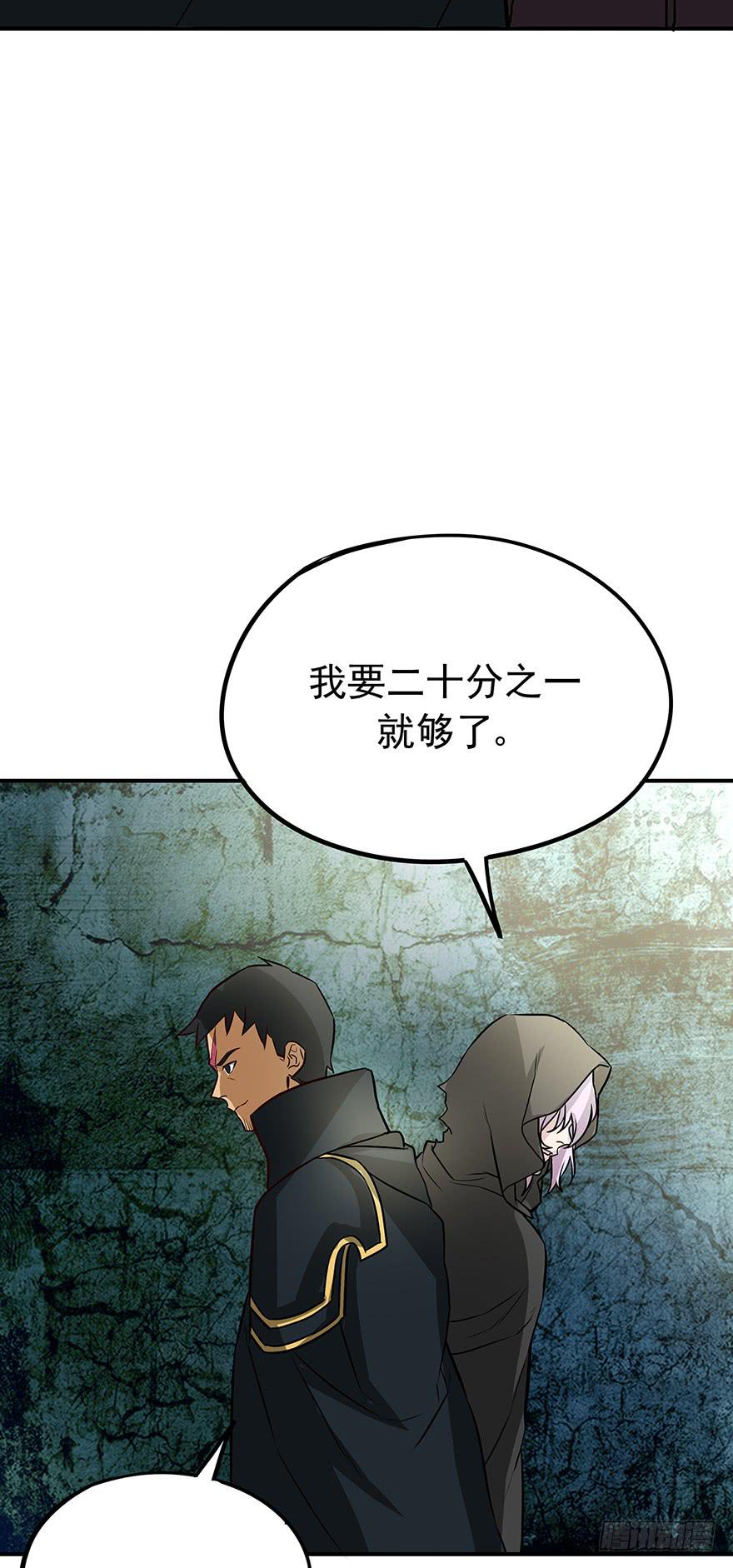 重拾(1/2)-第30话