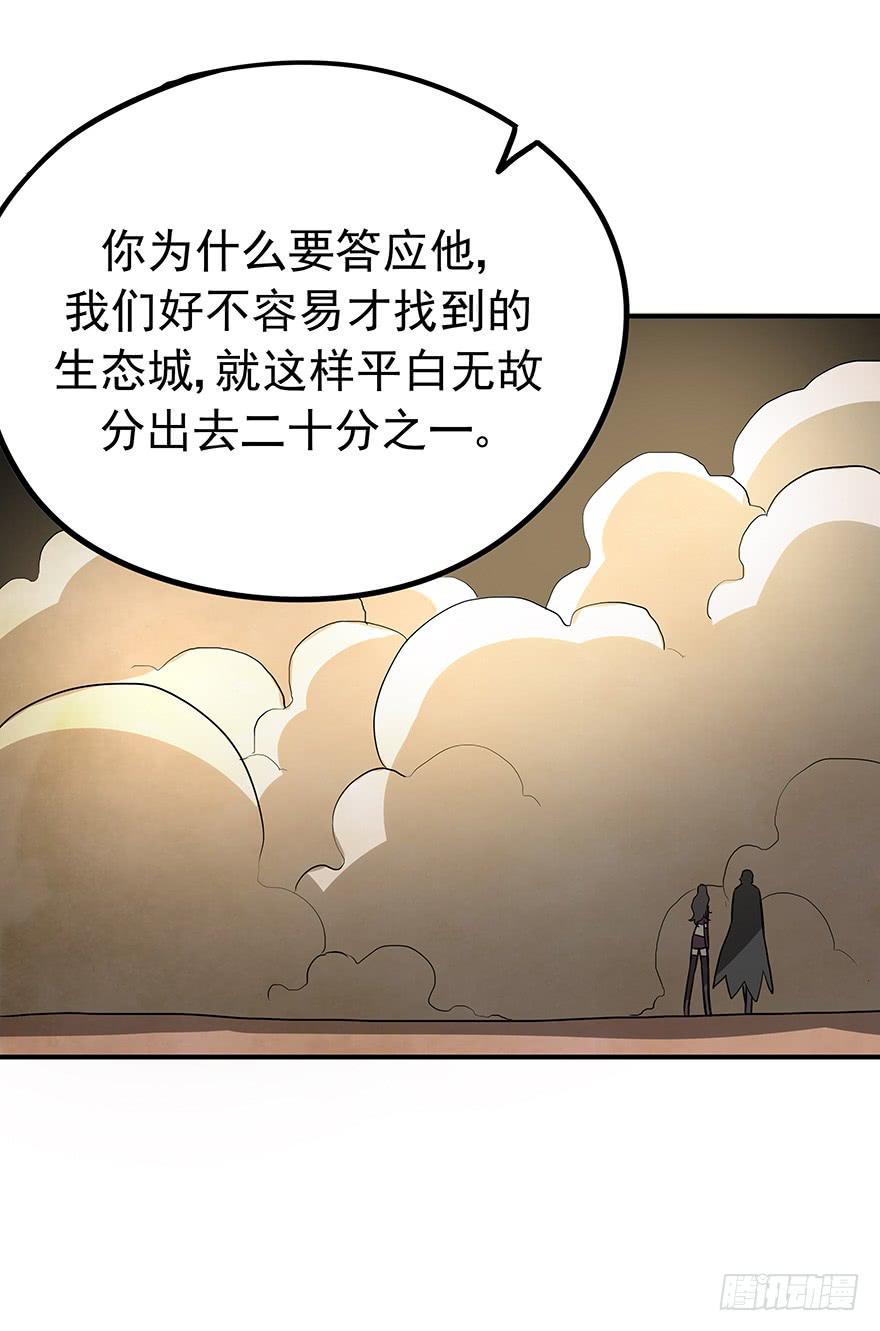 重拾(1/2)-第30话