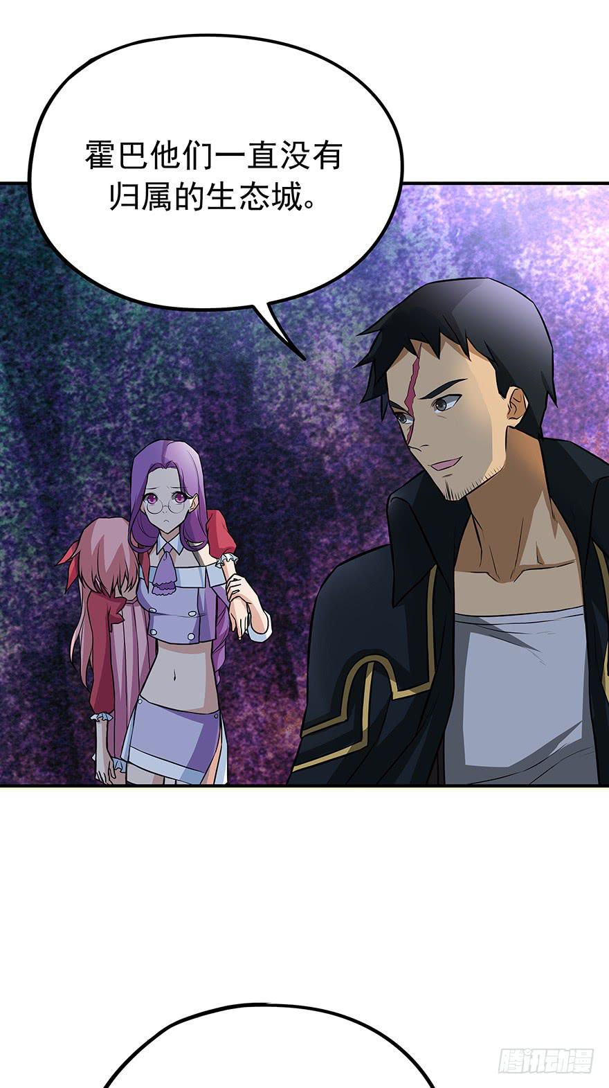 重拾(1/2)-第30话