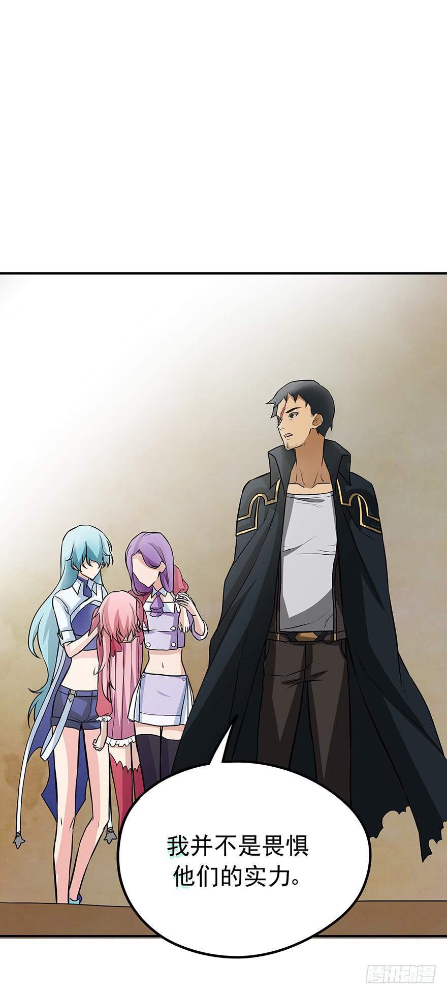 重拾(1/2)-第30话