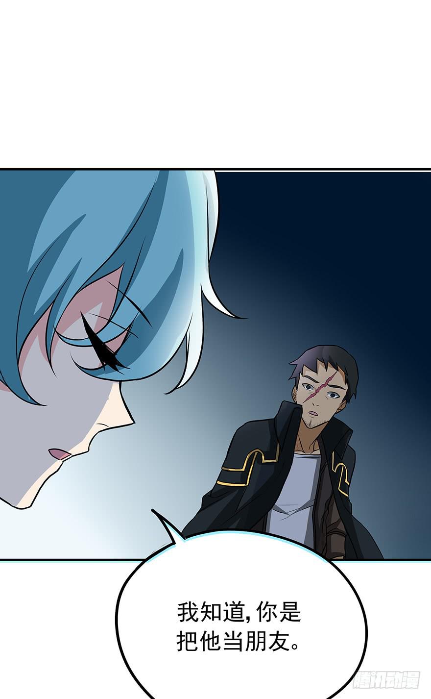 重拾(1/2)-第30话