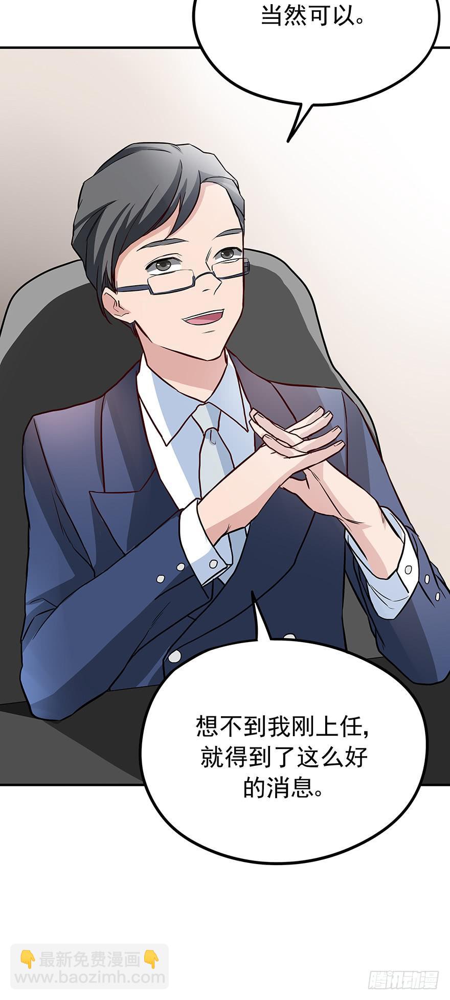 重拾(1/2)-第30话