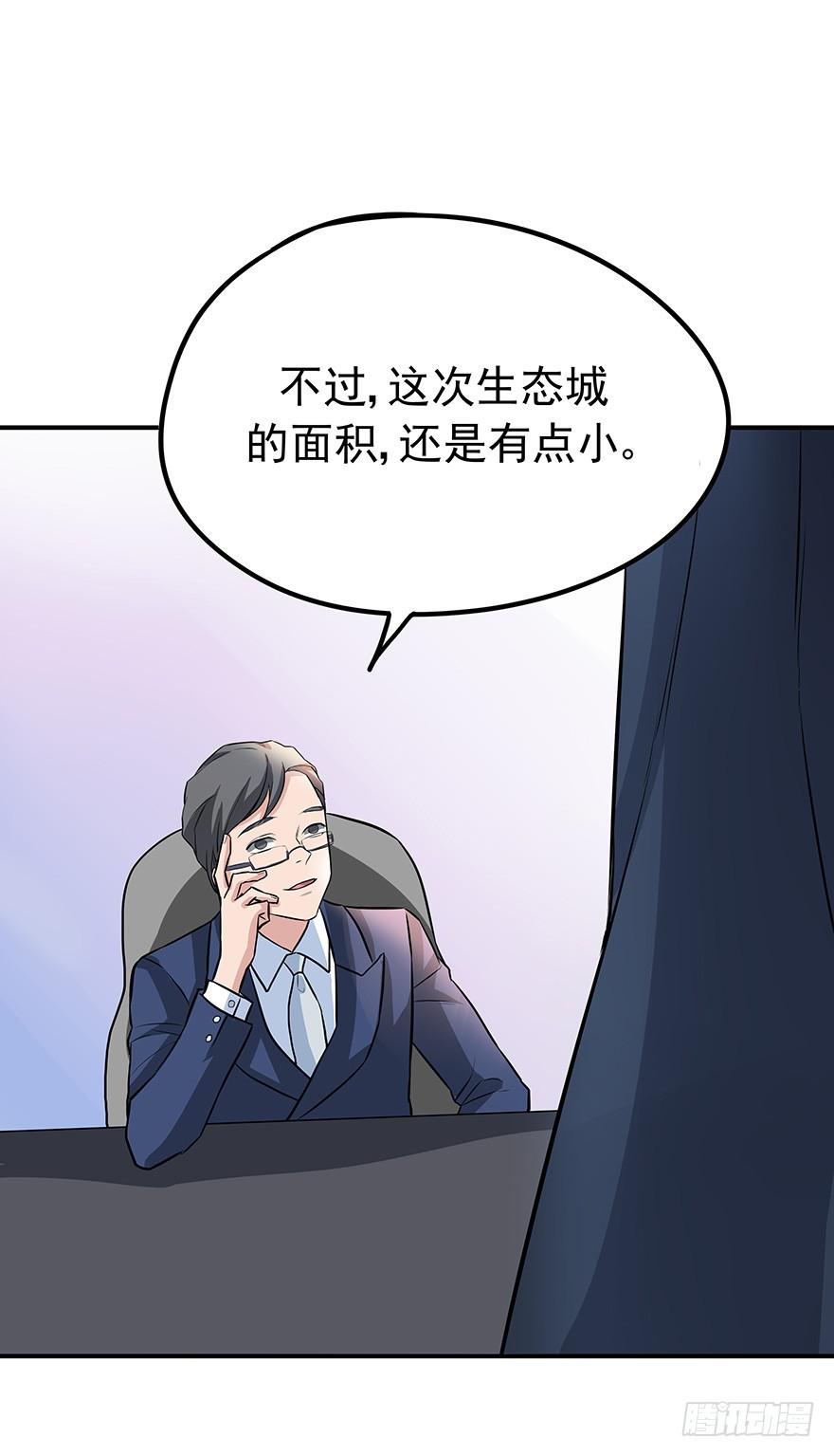 重拾(1/2)-第30话