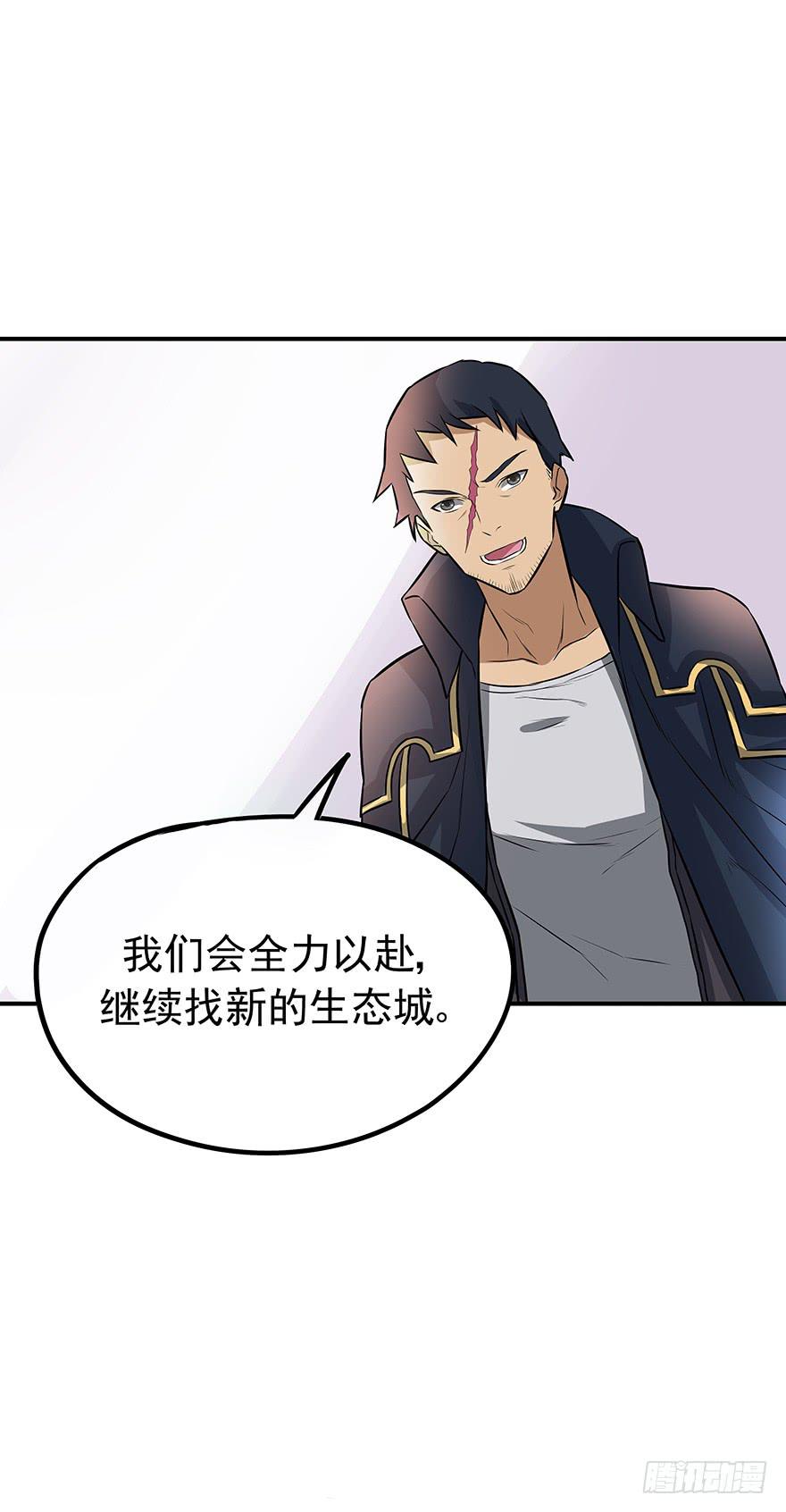 重拾(1/2)-第30话