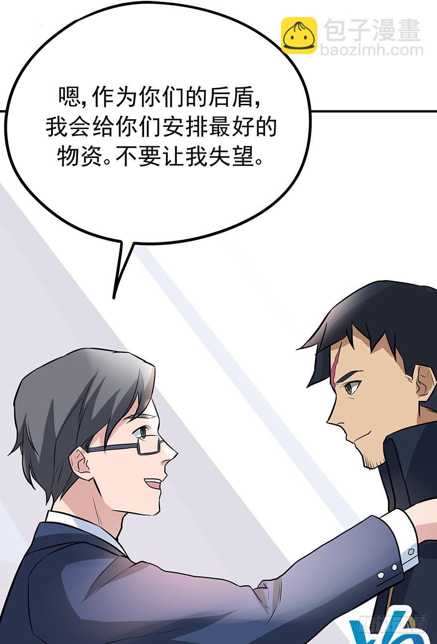 重拾(1/2)-第30话