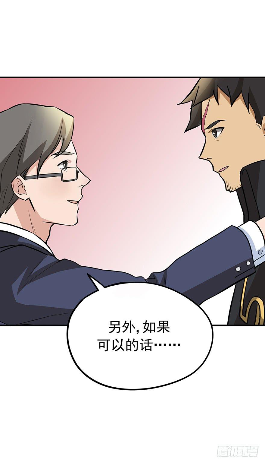 重拾(1/2)-第30话