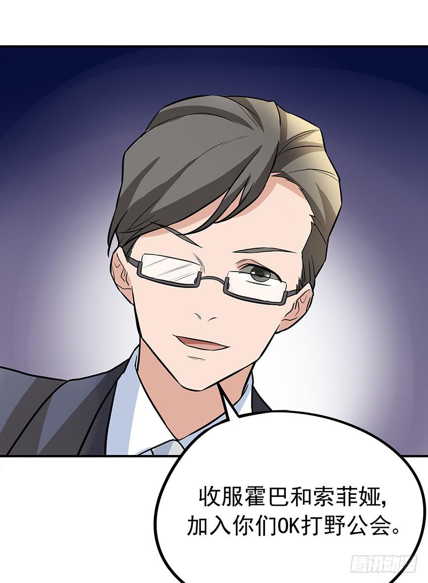 重拾(1/2)-第30话