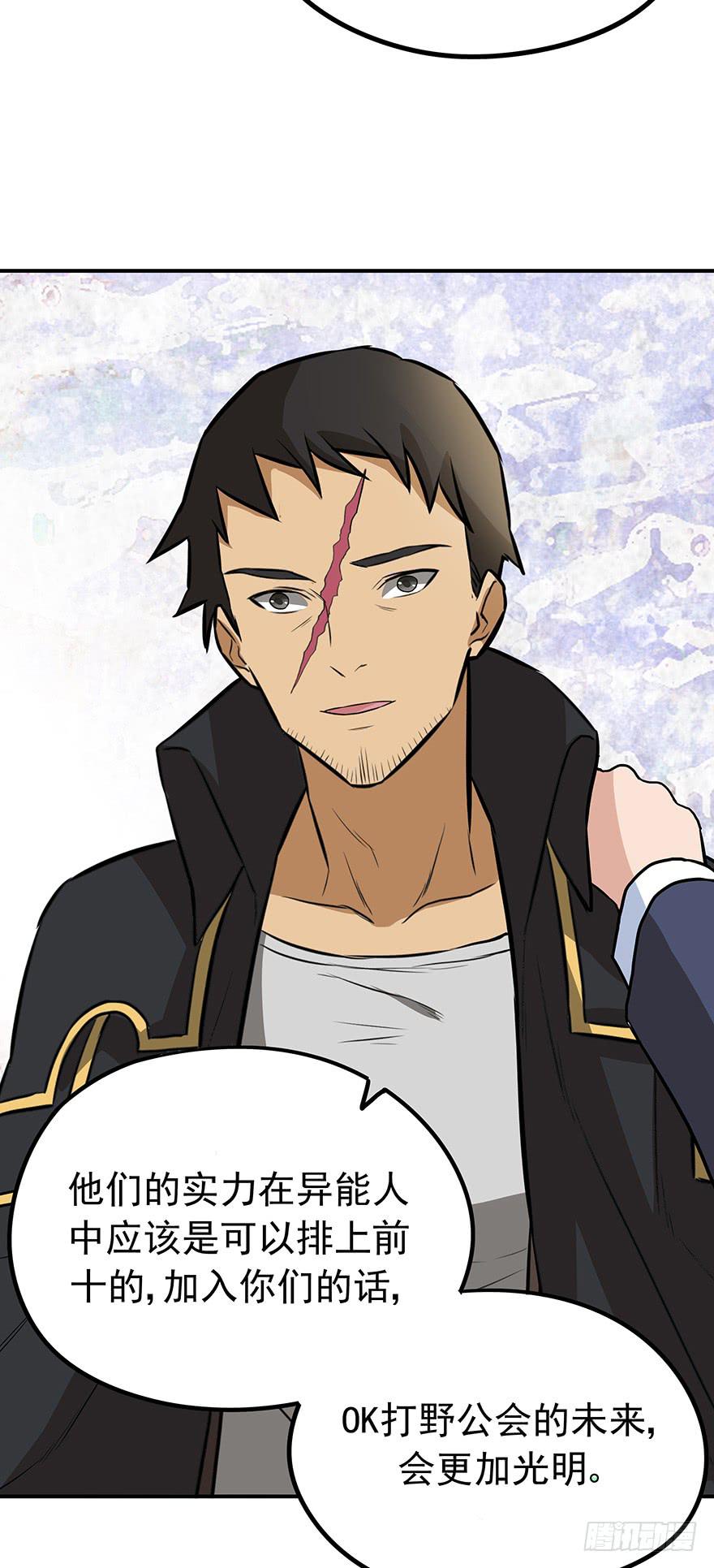 重拾(1/2)-第30话