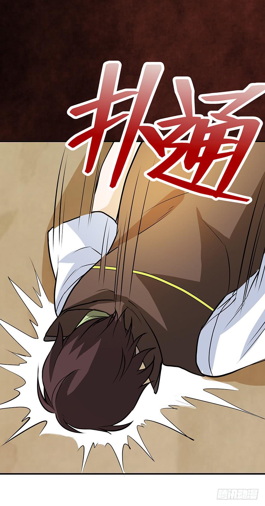 重拾(1/2)-第30话