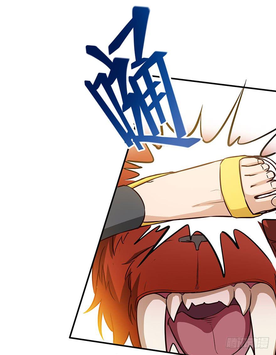 打野初体验(1/3)-第4话