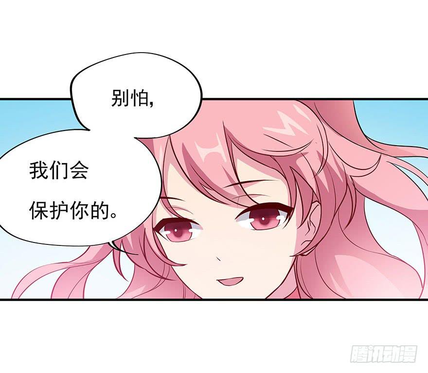 打野初体验(1/3)-第4话