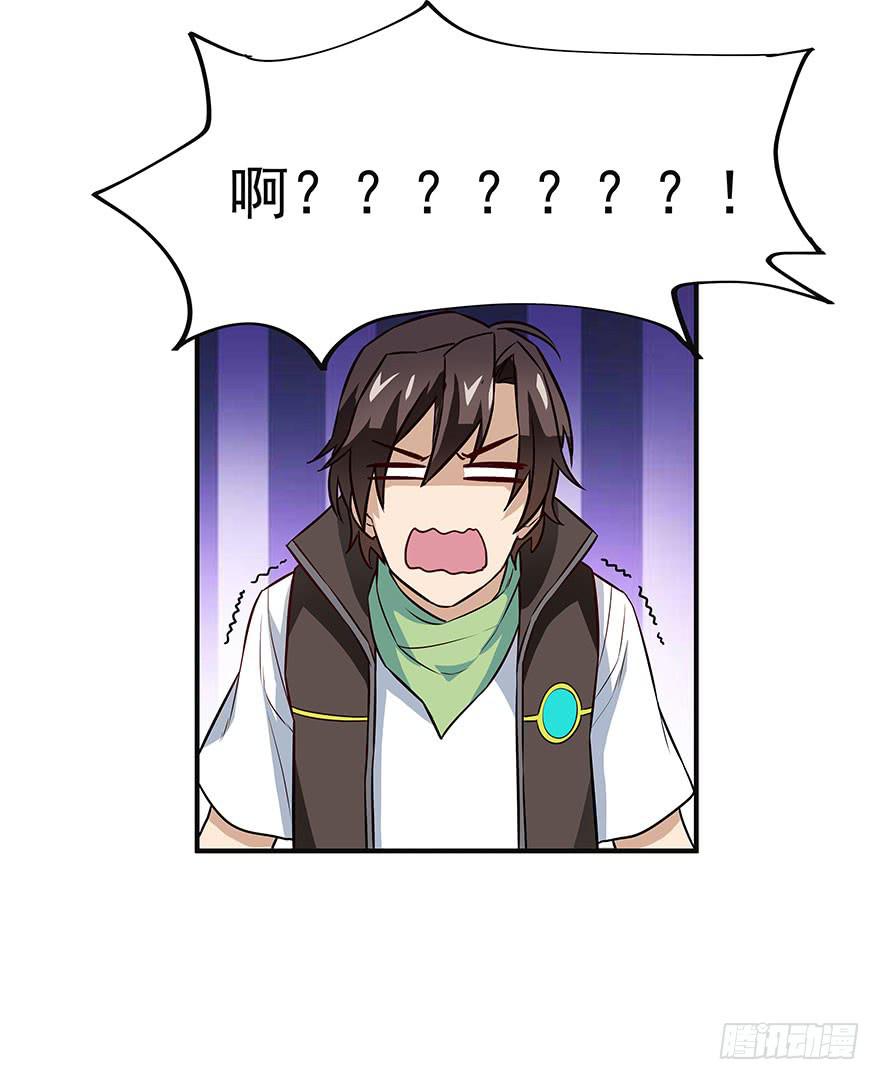 打野初体验(1/3)-第4话