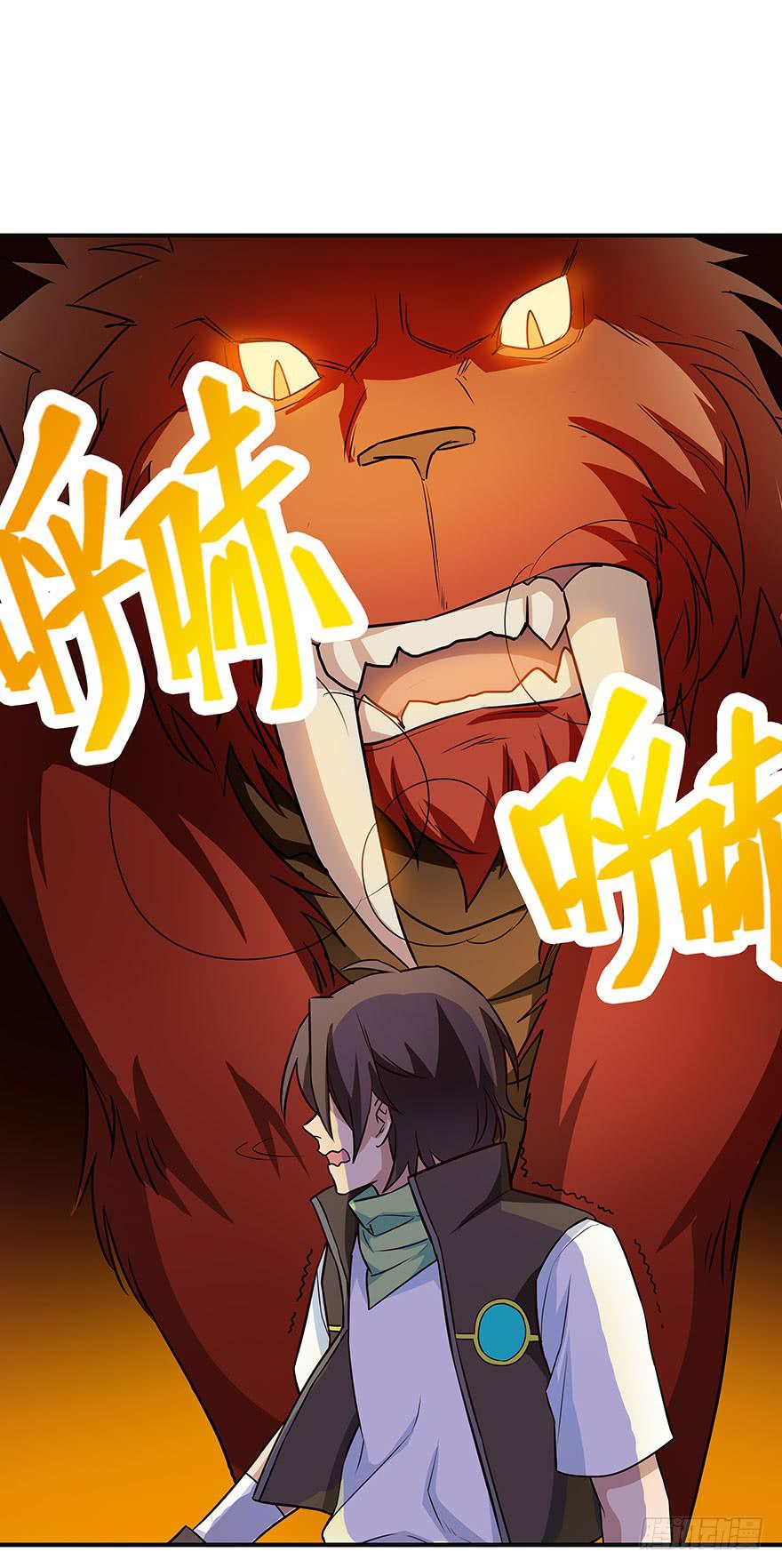 打野初体验(1/3)-第4话