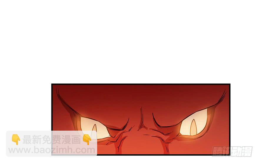 打野初体验(1/3)-第4话