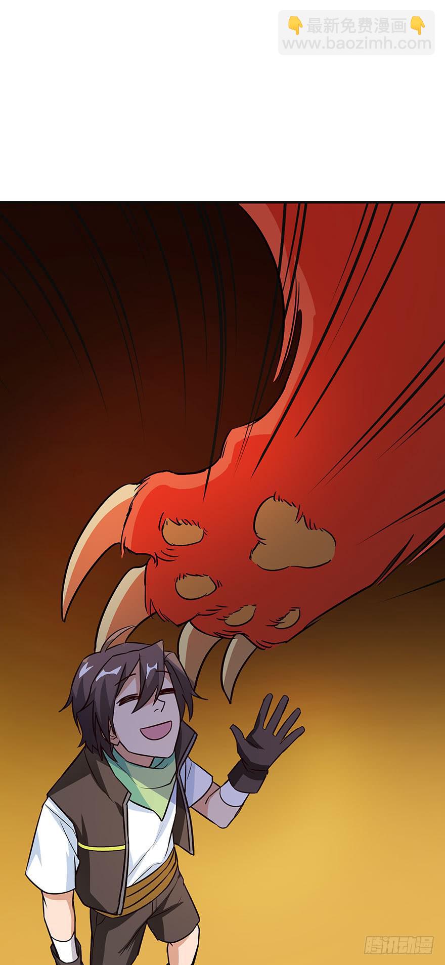 打野初体验(1/3)-第4话