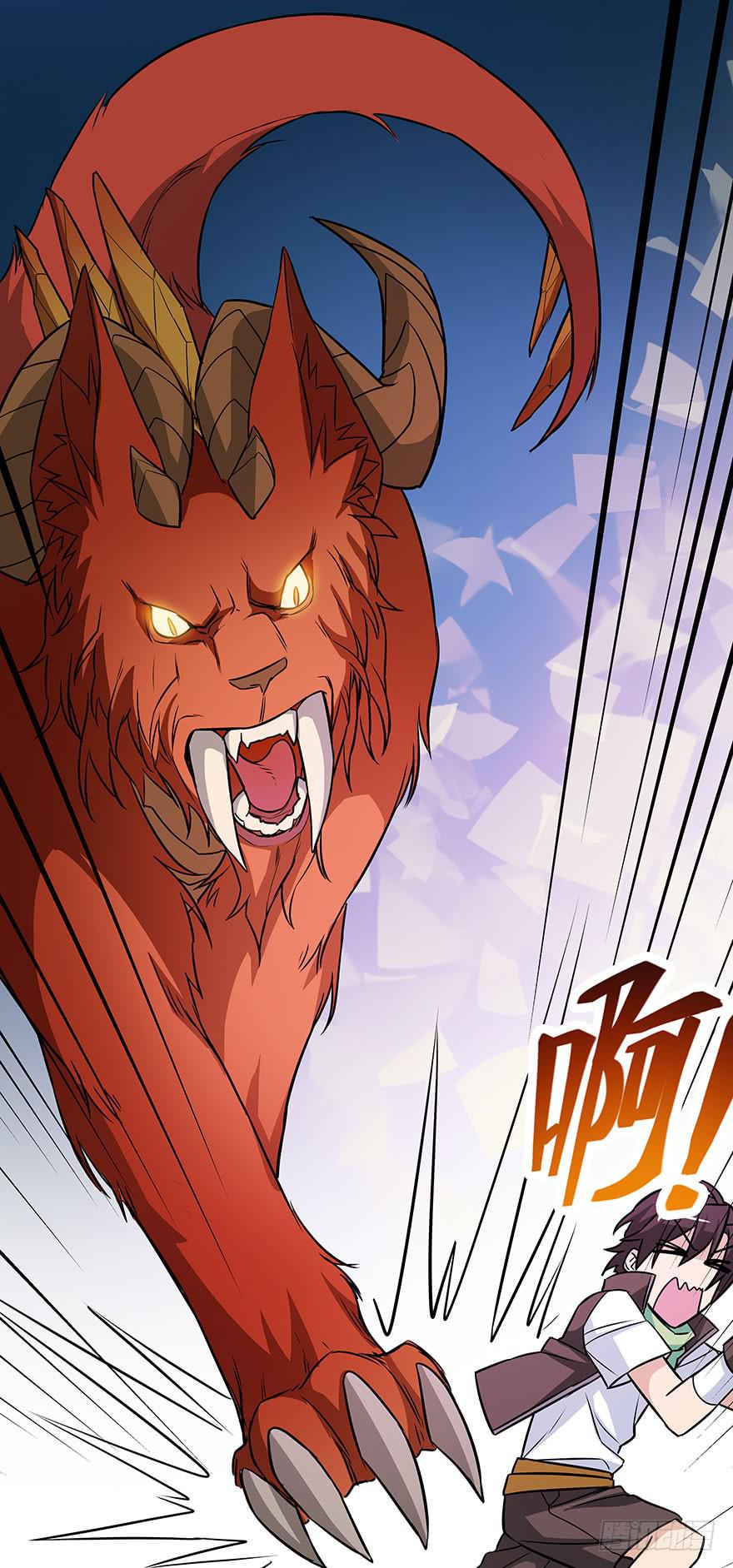 打野初体验(1/3)-第4话