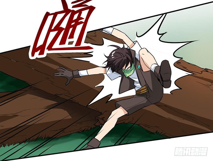 打野初体验(1/3)-第4话