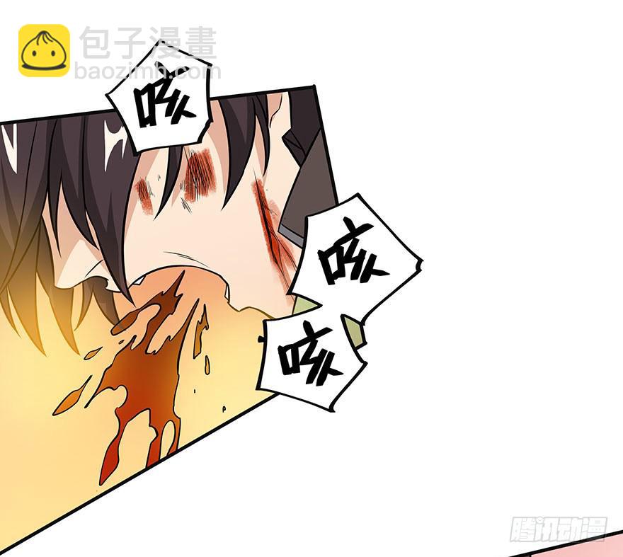 打野初体验(1/3)-第4话