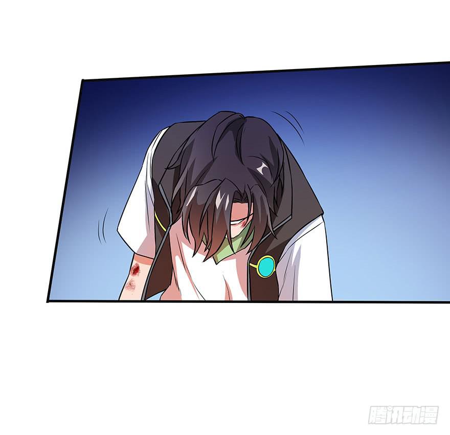 打野初体验(1/3)-第4话