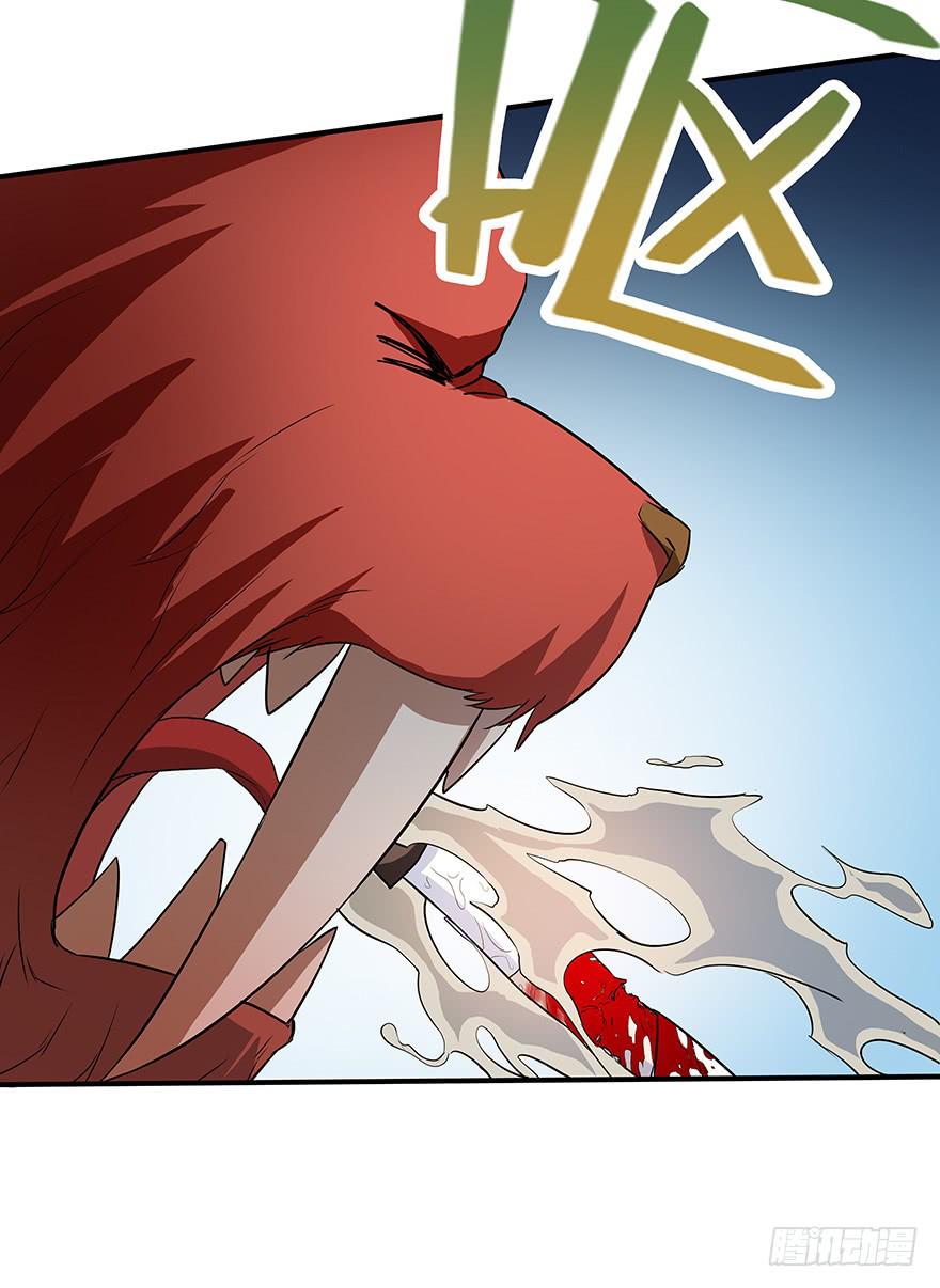 我求生欲超强的！(1/2)-第6话