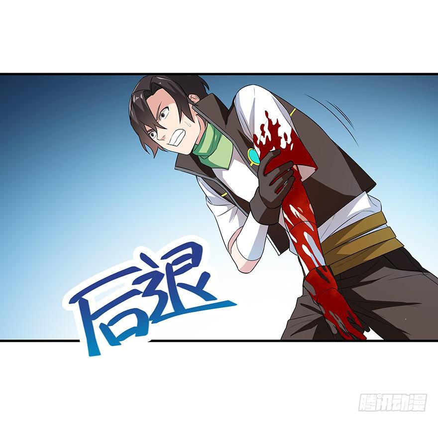 我求生欲超强的！(1/2)-第6话