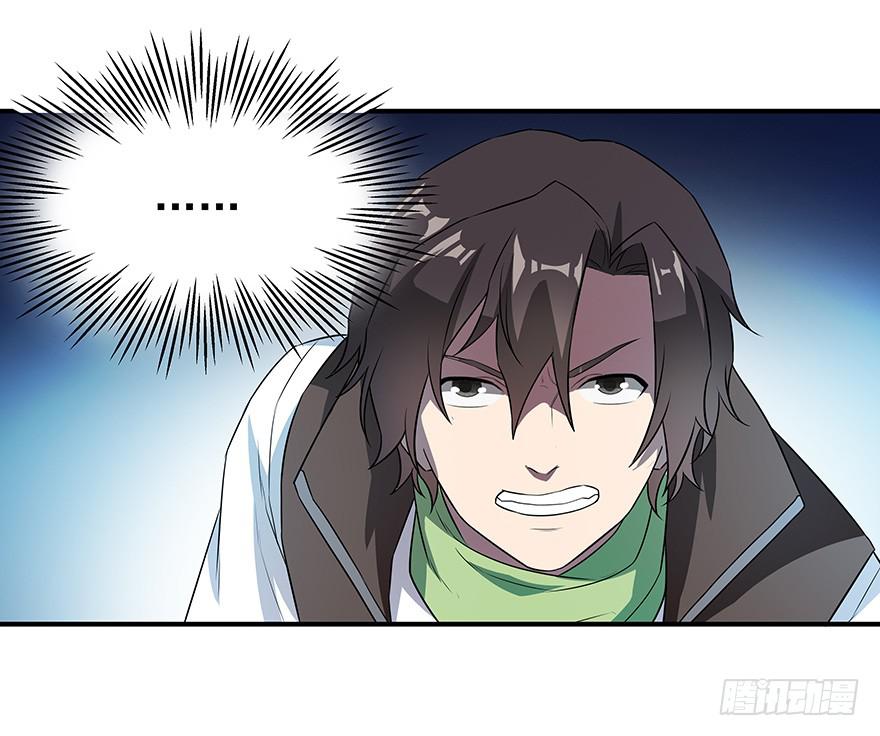 我求生欲超强的！(1/2)-第6话