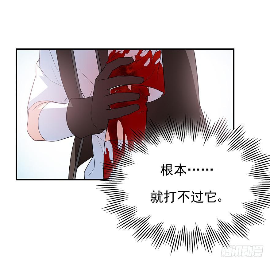 我求生欲超强的！(1/2)-第6话