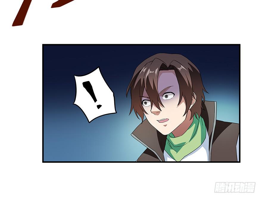 我求生欲超强的！(1/2)-第6话