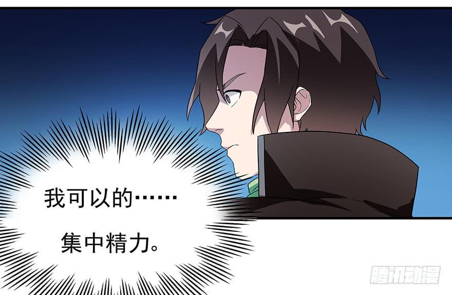 我求生欲超强的！(1/2)-第6话