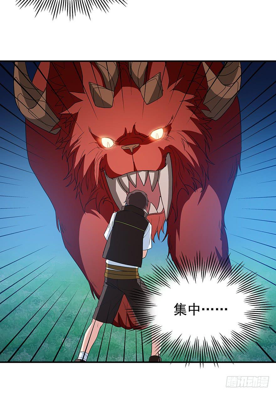 我求生欲超强的！(1/2)-第6话