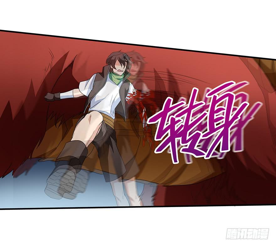 我求生欲超强的！(1/2)-第6话