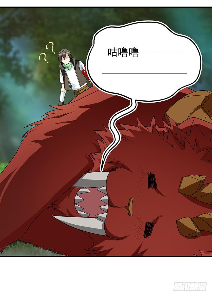 我求生欲超强的！(1/2)-第6话