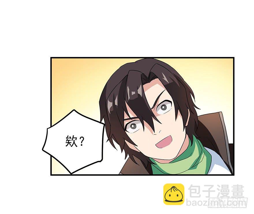 我求生欲超强的！(1/2)-第6话