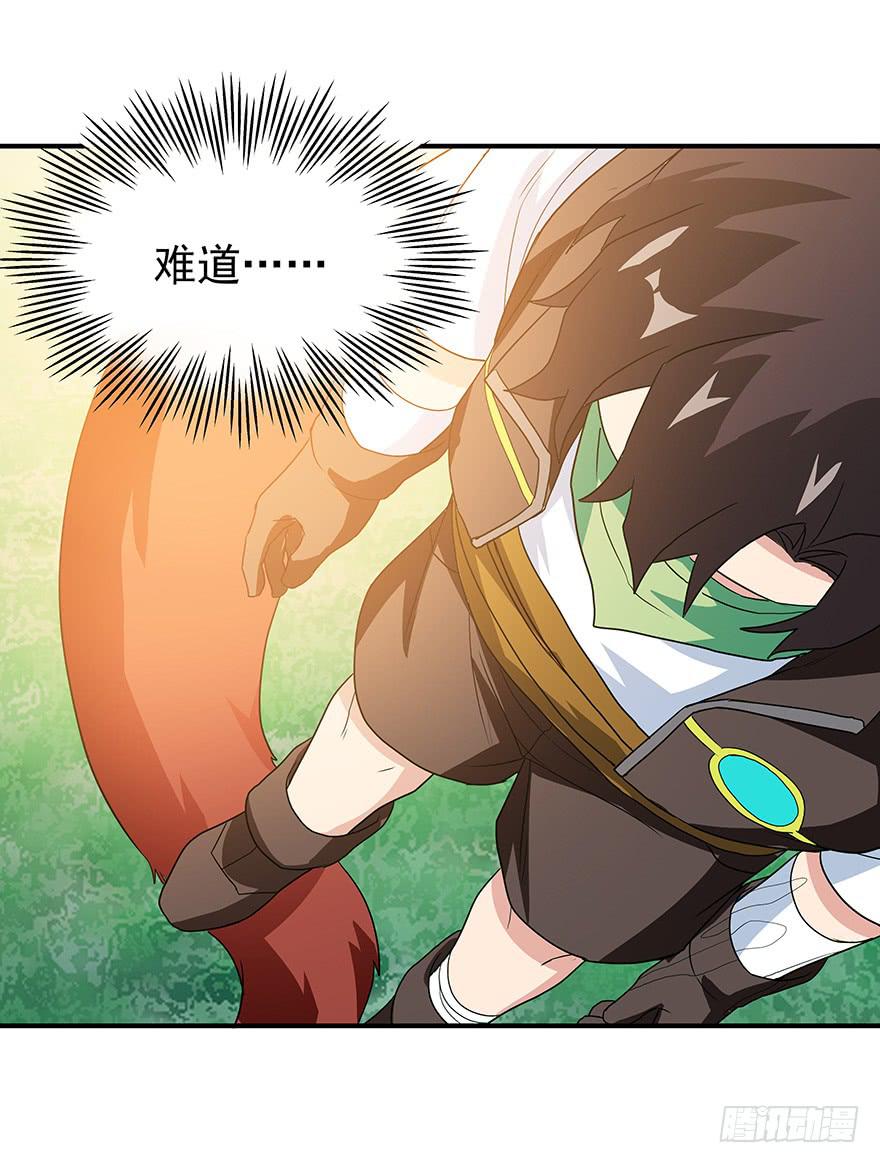 我求生欲超强的！(1/2)-第6话