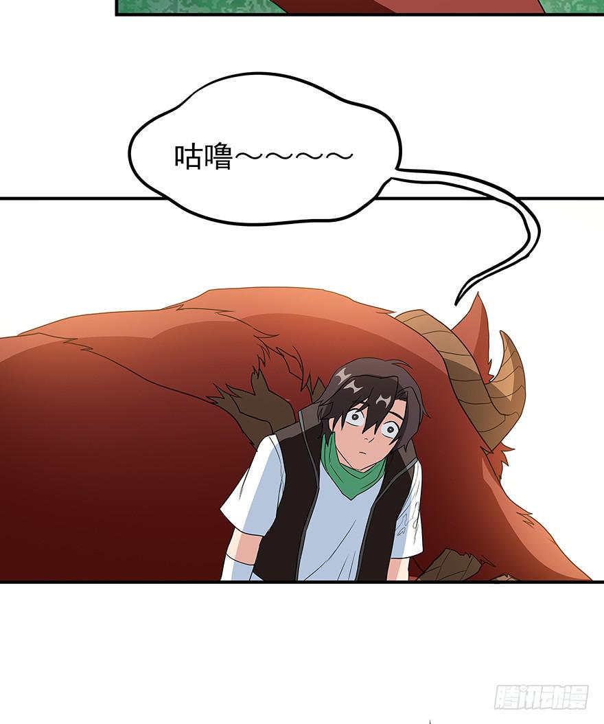 我求生欲超强的！(1/2)-第6话