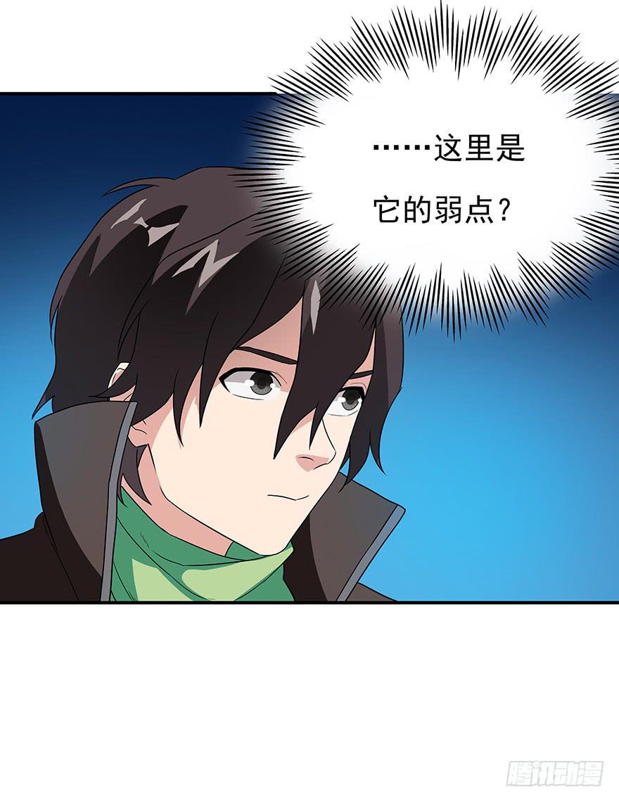 我求生欲超强的！(1/2)-第6话