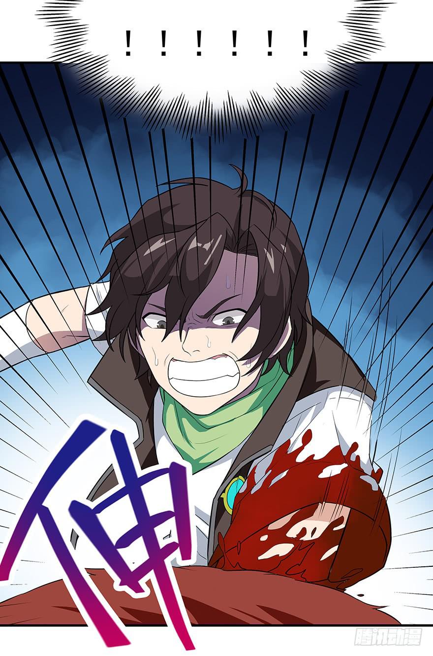 我求生欲超强的！(1/2)-第6话