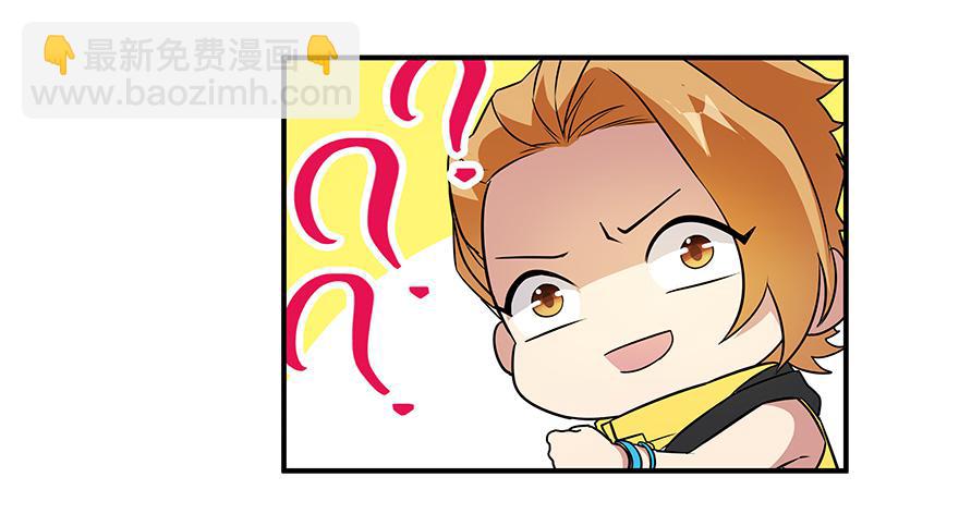 以智制胜~(1/2)-第8话