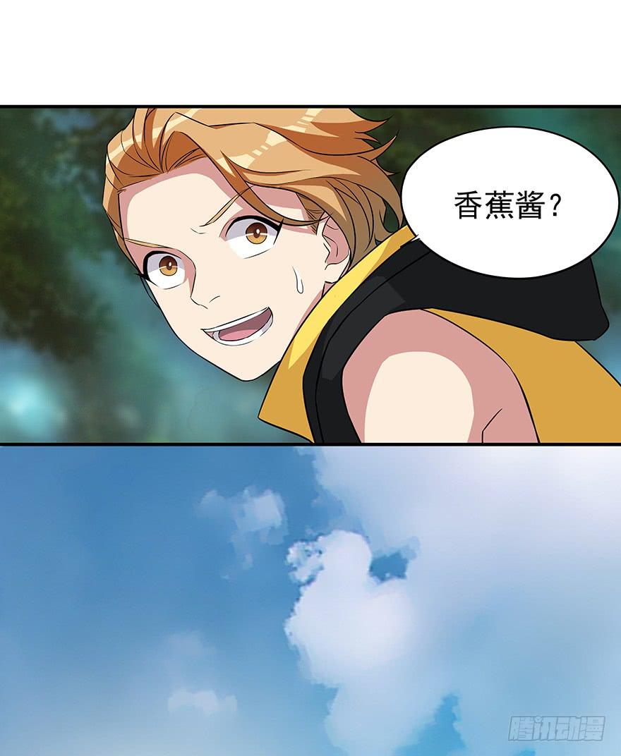 以智制胜~(1/2)-第8话