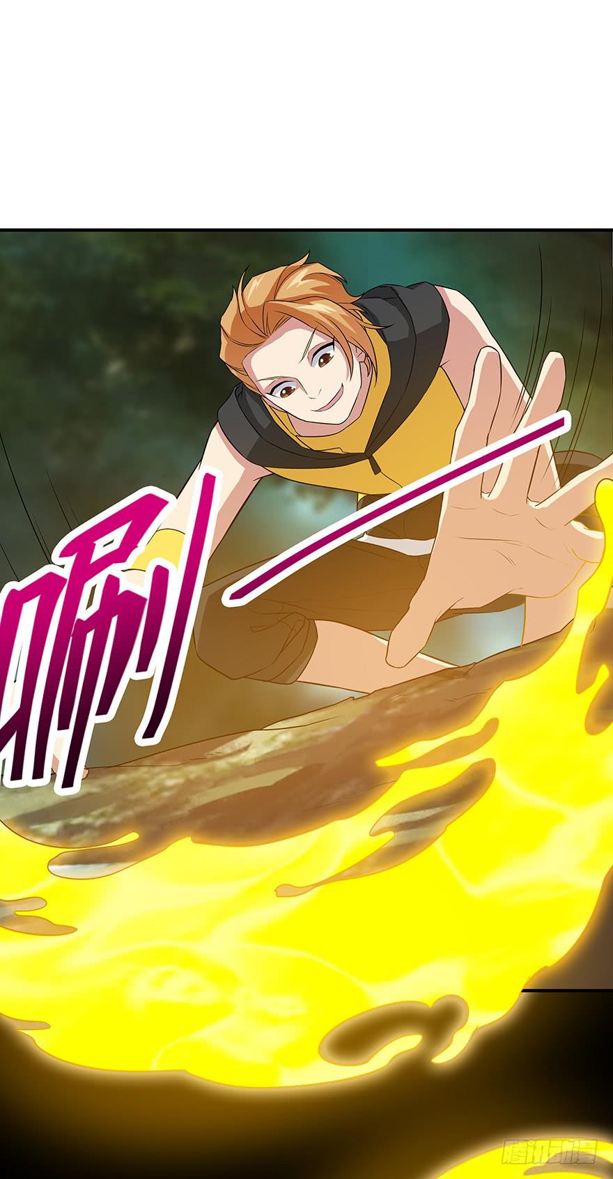 以智制胜~(1/2)-第8话