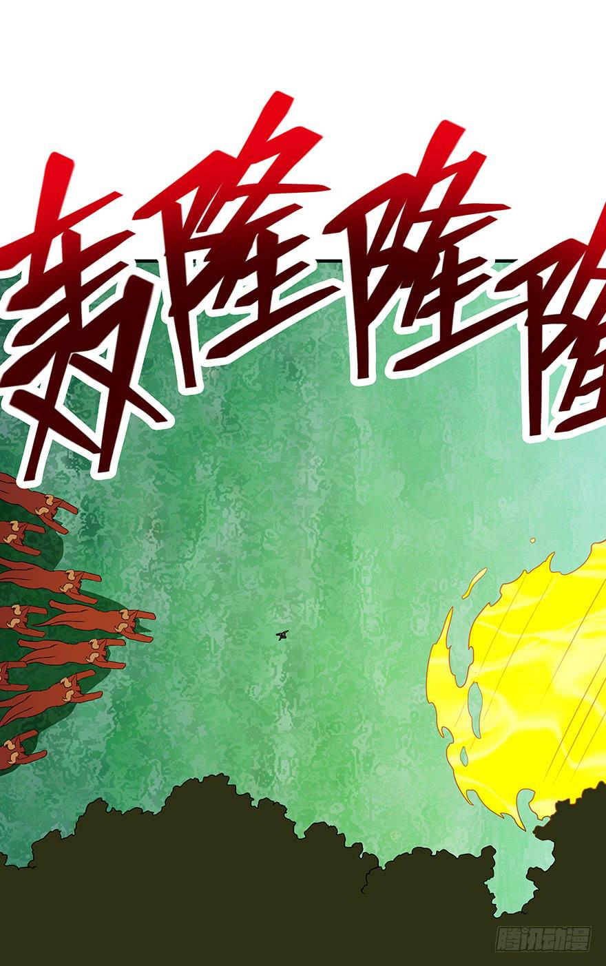 以智制胜~(1/2)-第8话