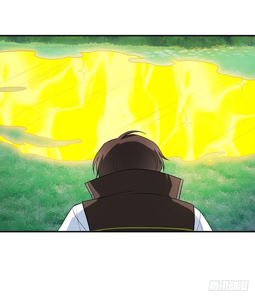 以智制胜~(1/2)-第8话