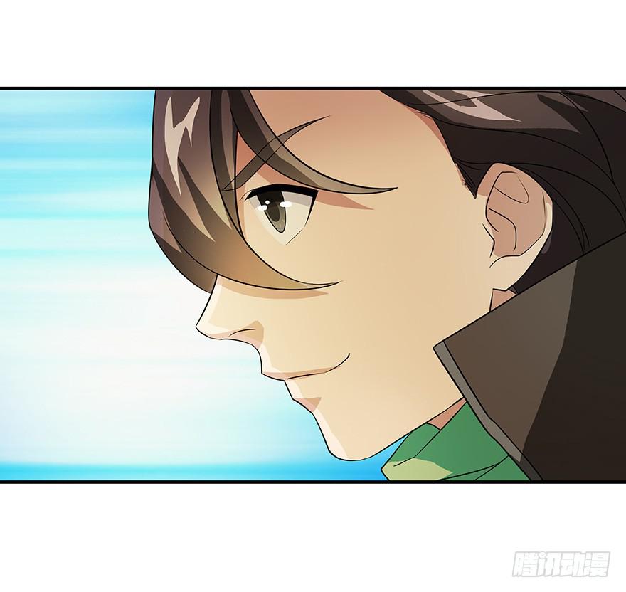 以智制胜~(1/2)-第8话