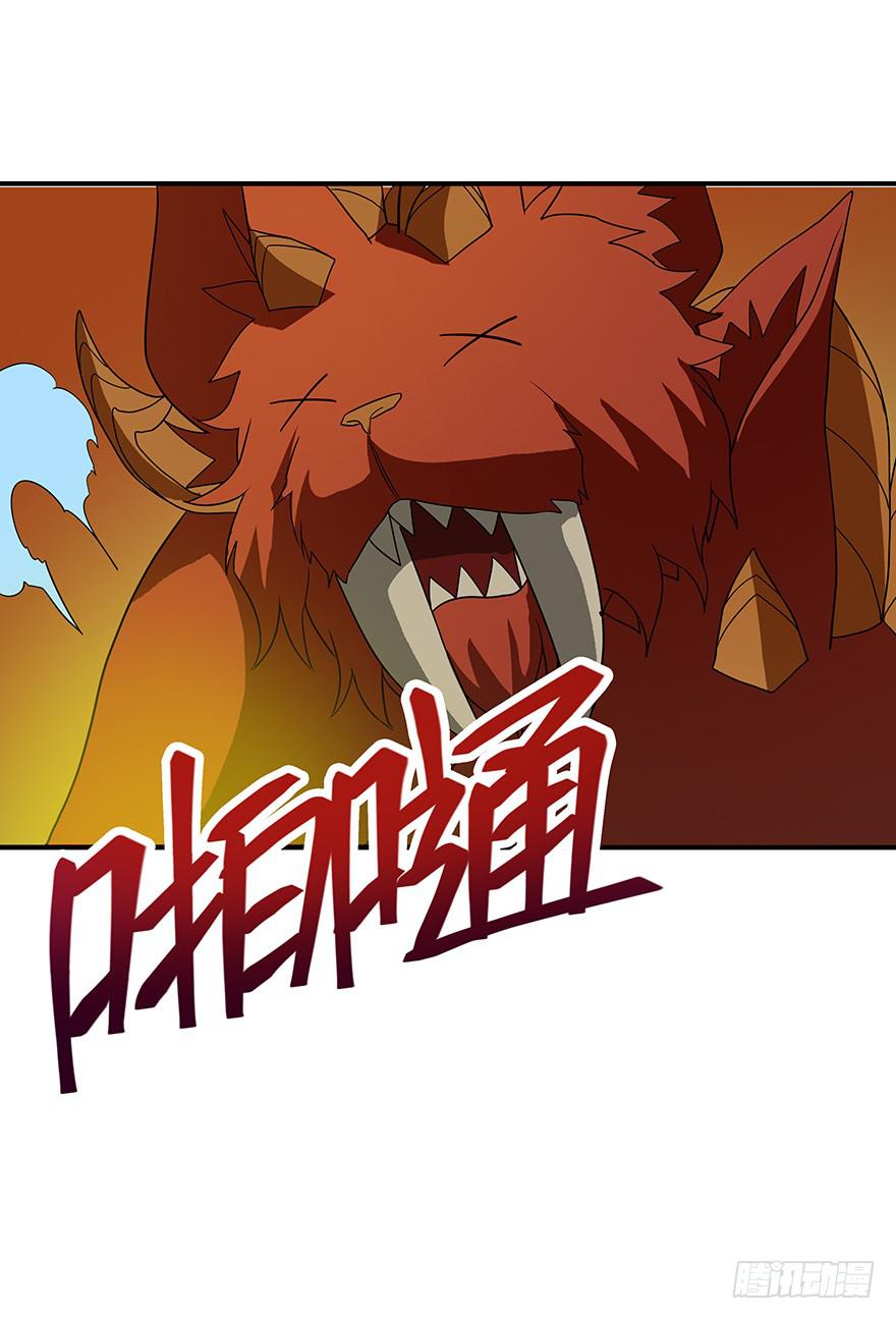 以智制胜~(1/2)-第8话