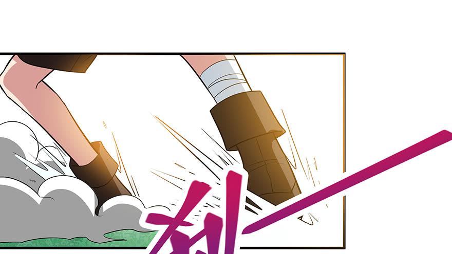 以智制胜~(1/2)-第8话