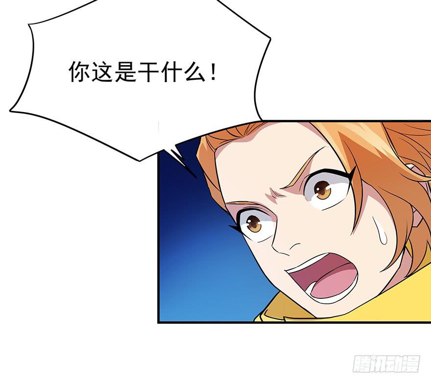 以智制胜~(1/2)-第8话